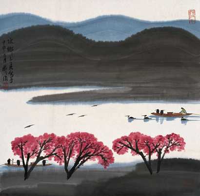 林曦明 水乡之春 立轴